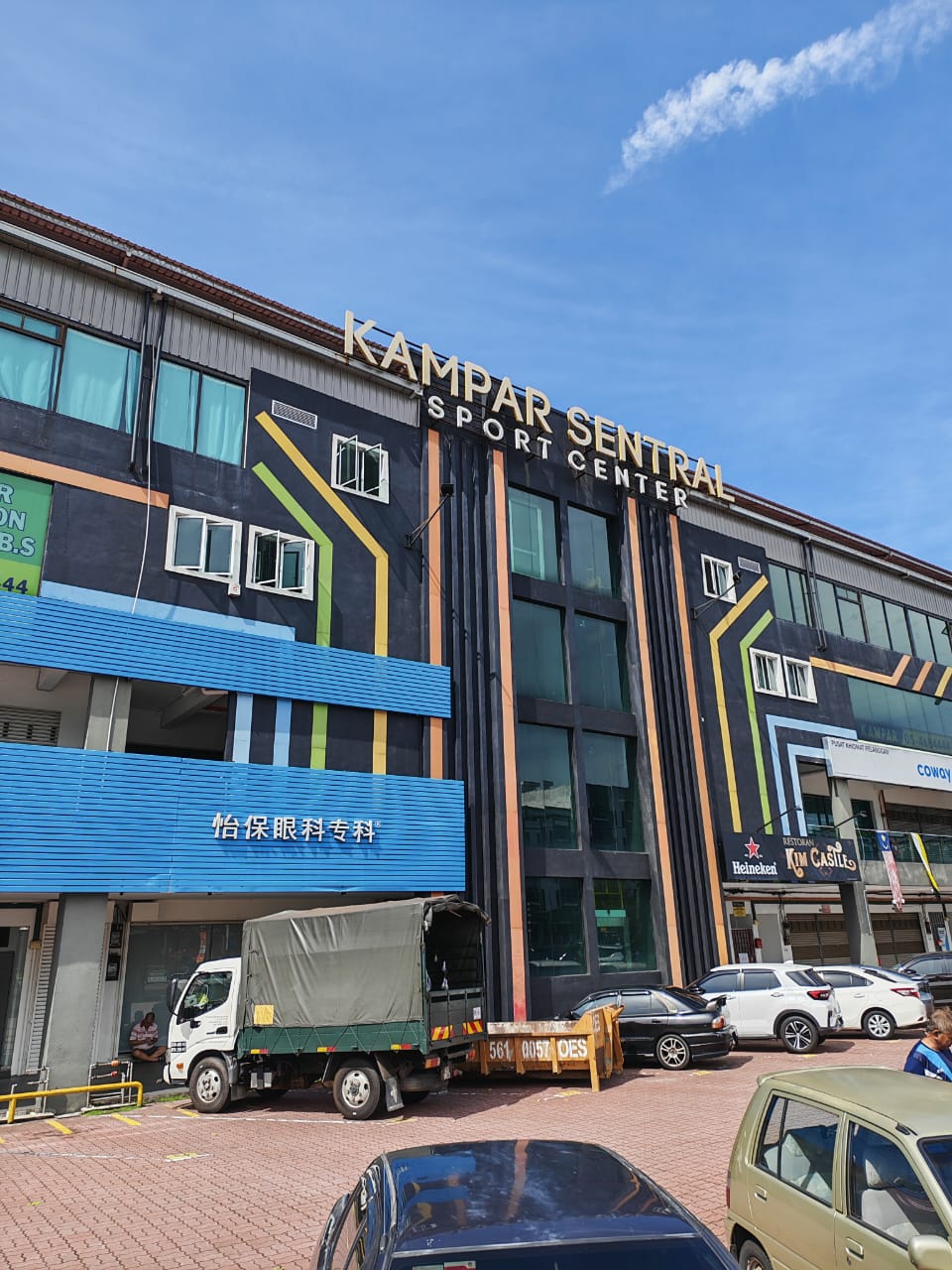 Kampar Badminton Sentral - Photo 3