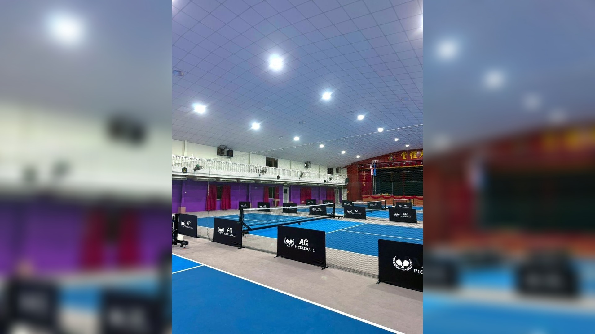 AG PICKLEBALL SPORT CENTRE - Photo 4