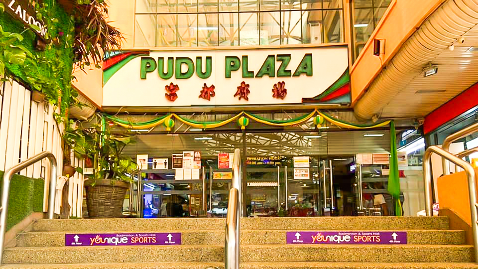 Younique Sports-Pudu Plaza - Photo 7