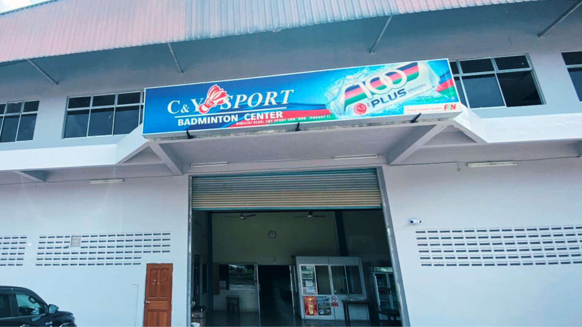 C&Y Badminton Court - Photo 3