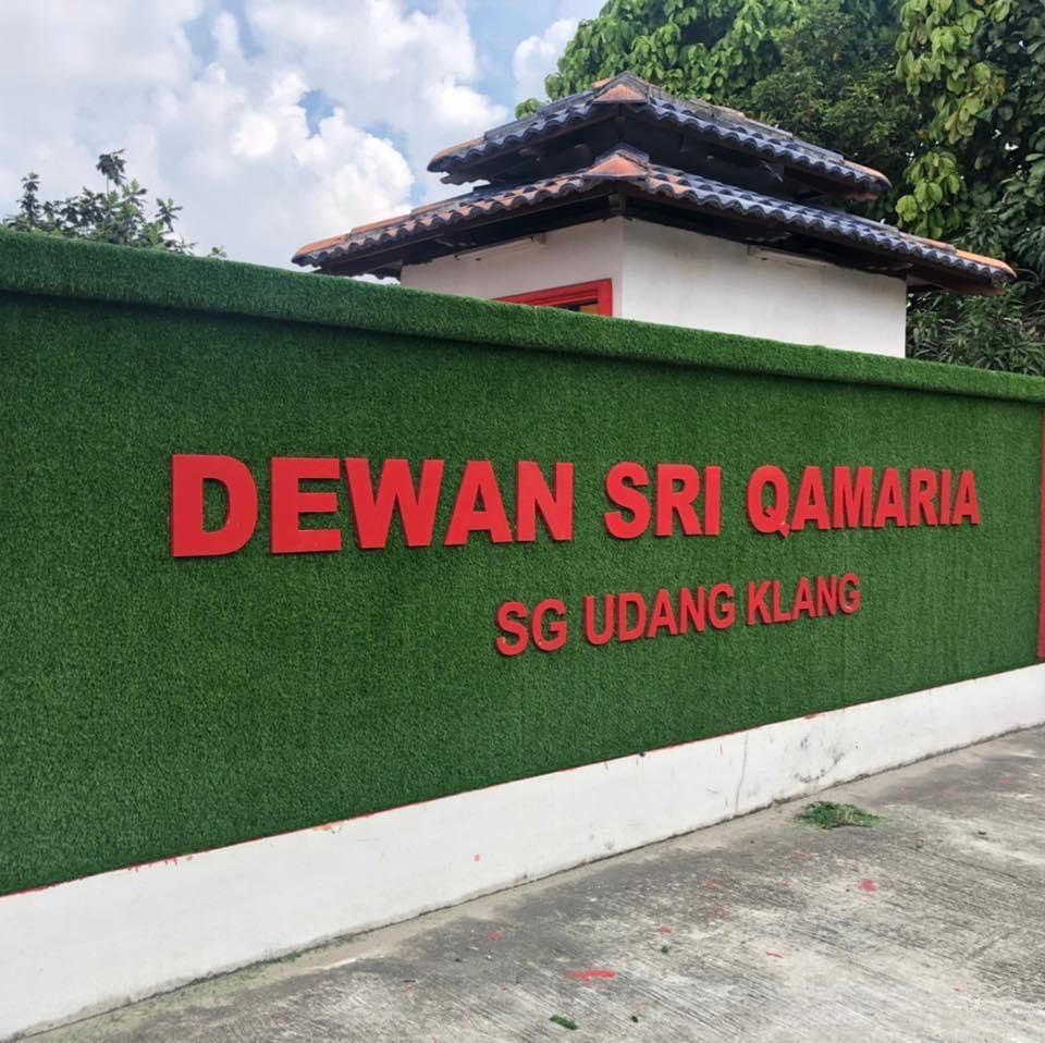 Dewan Sri Qamaria - Photo 3